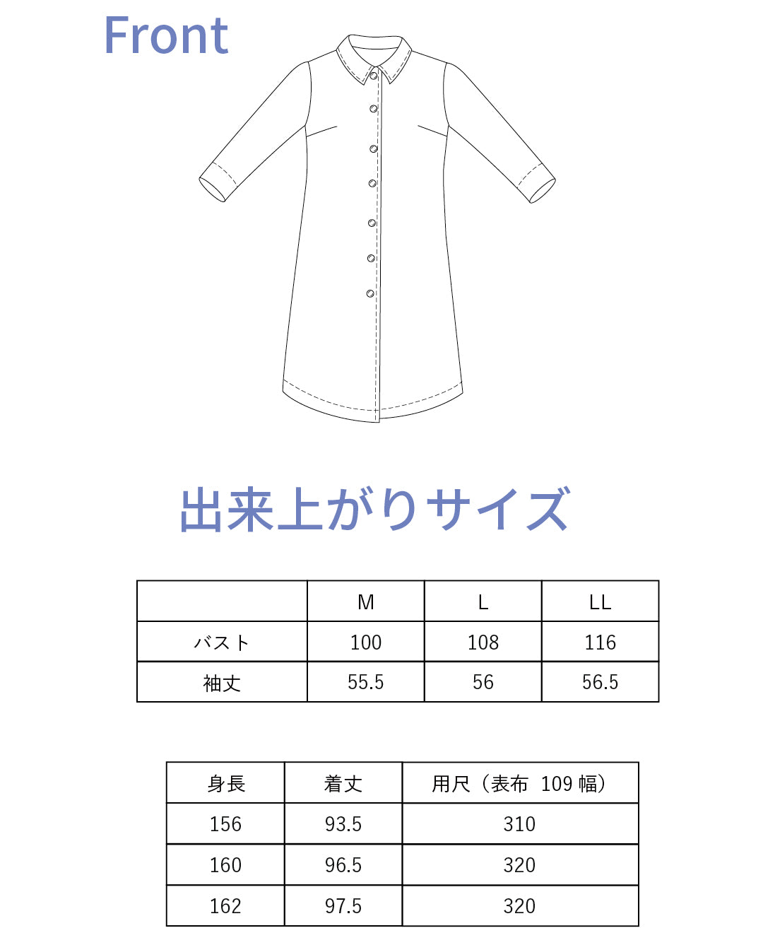 【型紙】手ぬいのシャツワンピース　Design by 高橋恵美子（EC-0014）