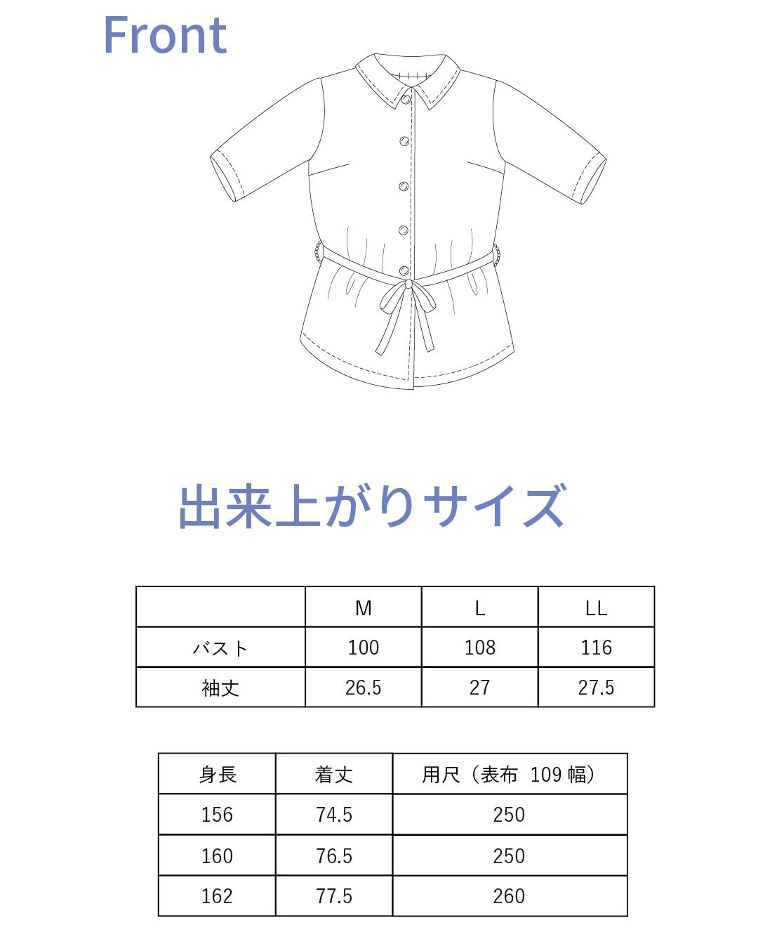 【型紙】手ぬいのシャツ　Design by 高橋恵美子（EC-0015）