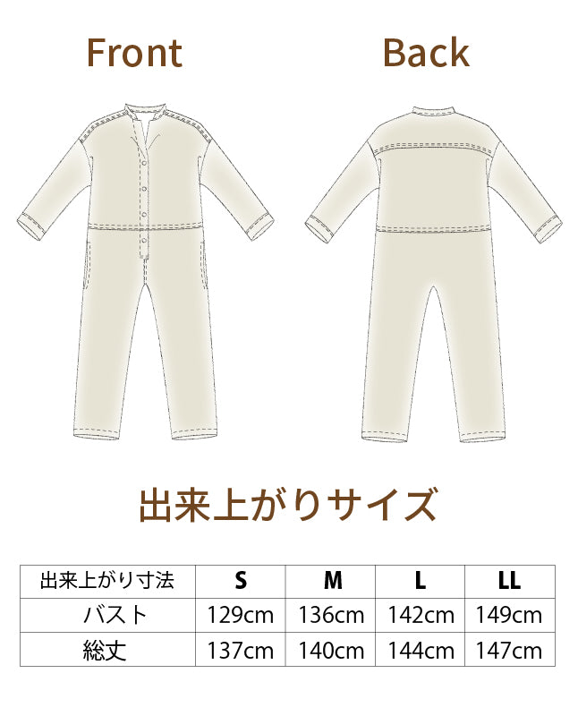 【型紙】オールインワン　Designed by enanna （EN-0003）