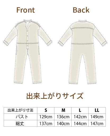 【型紙】オールインワン　Designed by enanna （EN-0003）