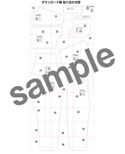 【型紙】オールインワン　Designed by enanna （EN-0003）