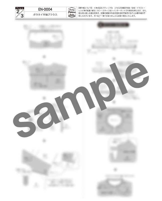 【型紙】ボウタイ半袖ブラウス　Designed by enanna （EN-0004）