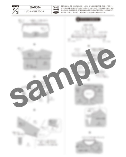 【型紙】ボウタイ半袖ブラウス　Designed by enanna （EN-0004）