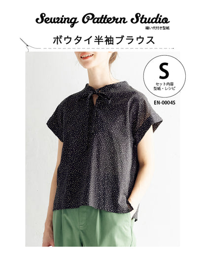 【型紙】ボウタイ半袖ブラウス　Designed by enanna （EN-0004）