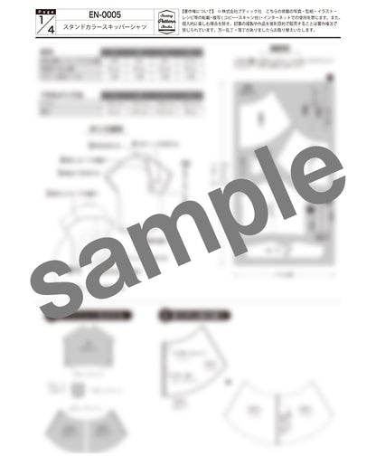 【型紙】スタンドカラースキッパーシャツ　Designed by enanna （EN-0005）