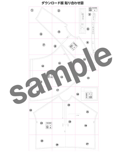 【型紙】スタンドカラースキッパーシャツ　Designed by enanna （EN-0005）