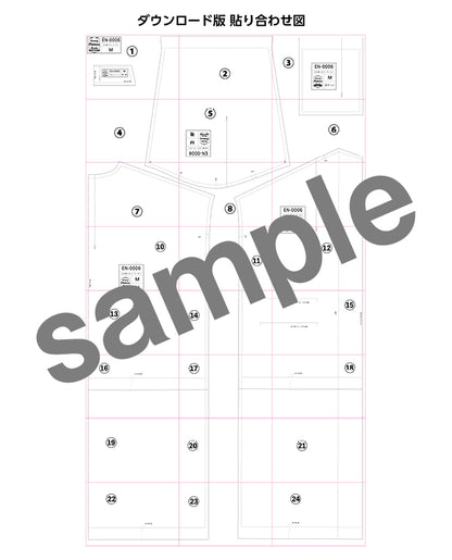 【型紙】丈が選べるコーディガン　Designed by enanna （EN-0006）