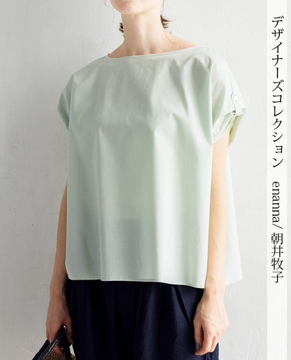 【型紙】タブ付きフレンチスリーブブラウス　Designed by enanna （EN-0007）