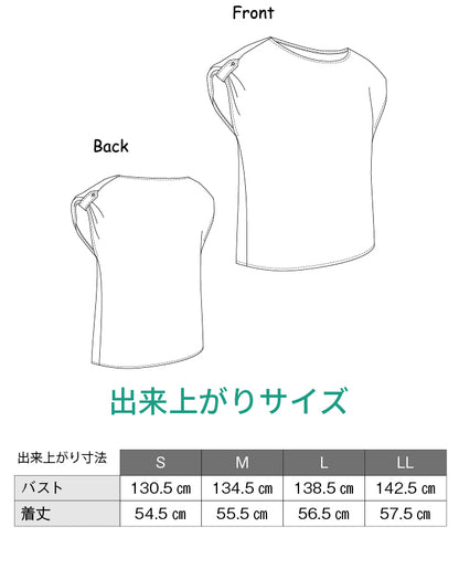 【型紙】タブ付きフレンチスリーブブラウス　Designed by enanna （EN-0007）