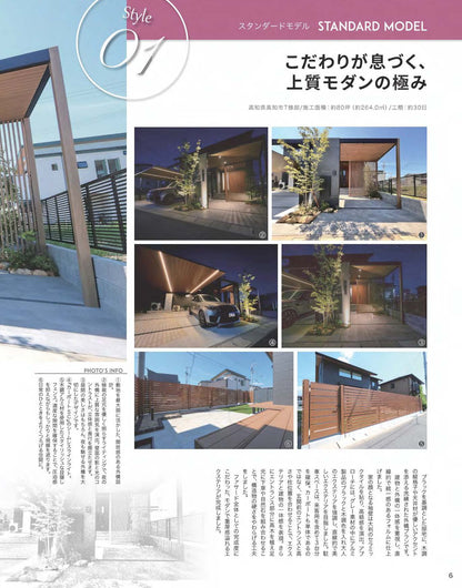 【書籍】EXALIVE Vol.13(M1903)