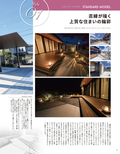 【書籍】EXALIVE Vol.14(M2014)