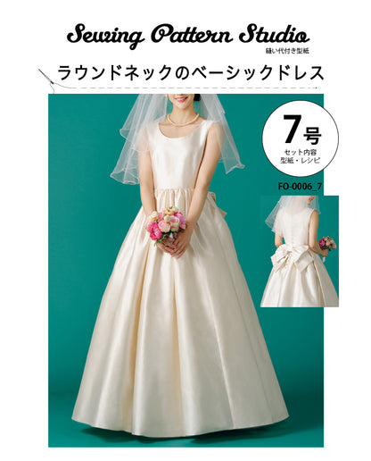 【型紙】ウエディング ラウンドネックのベーシックドレス（FO-0006）