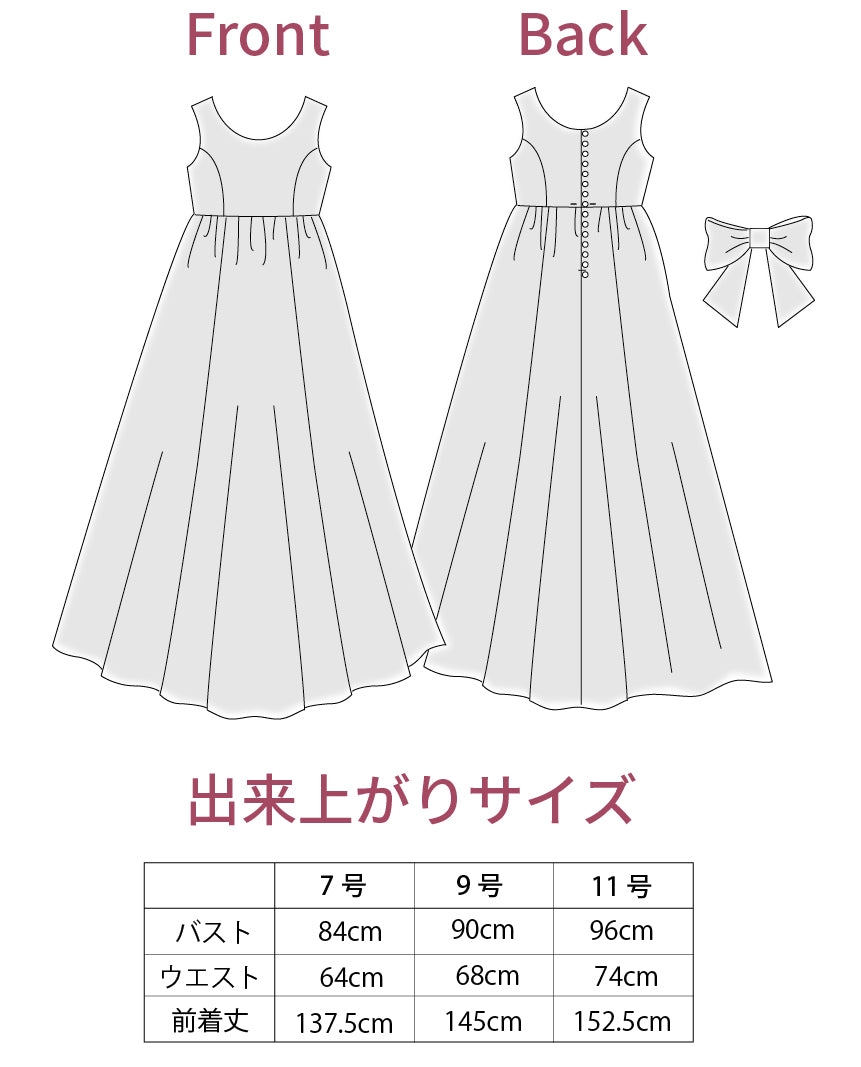 【型紙】ウエディング ラウンドネックのベーシックドレス（FO-0006）
