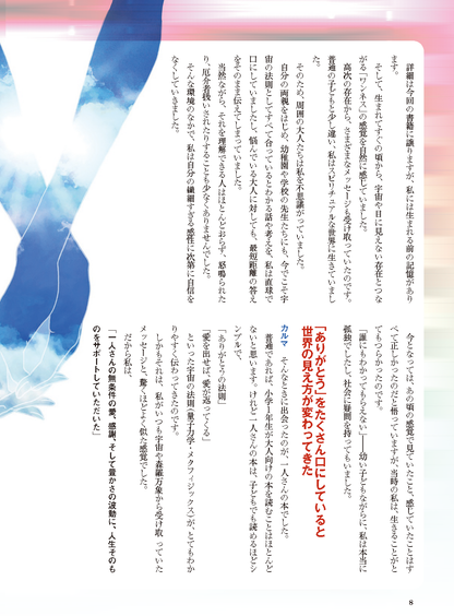 【書籍】ゆほびかGOLDα2026年下半期(162606)