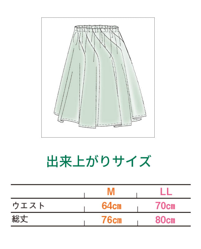 【型紙】12枚はぎフレアスカート　design by かたやまゆうこ（KY-0003）