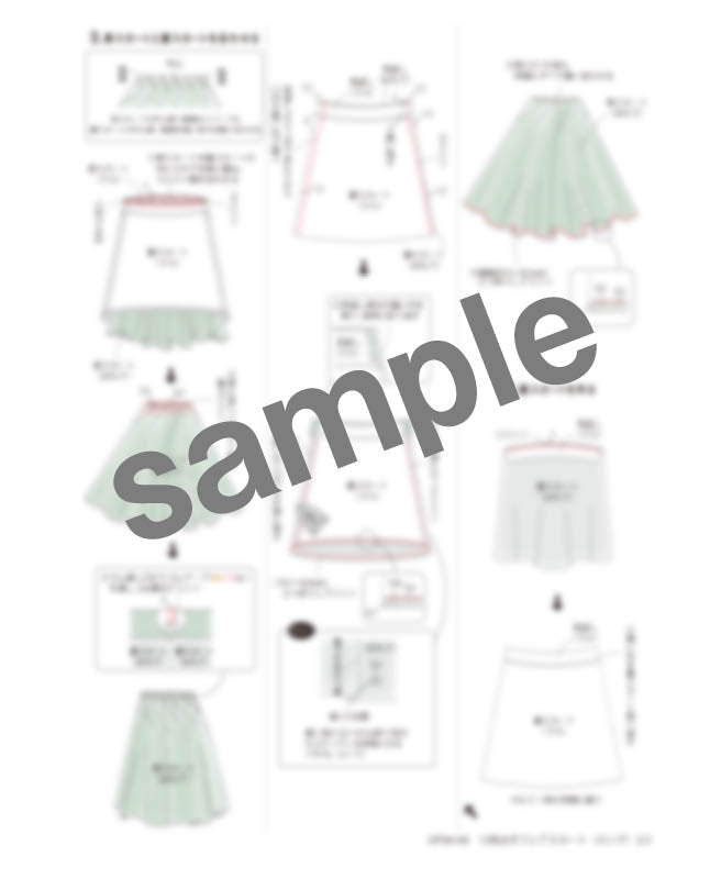 【型紙】12枚はぎフレアスカート　design by かたやまゆうこ（KY-0003）