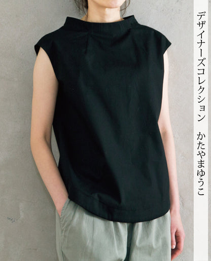 【型紙】フレンチスリーブボトルネックプルオーバー designed by かたやまゆうこ(KY-0004)