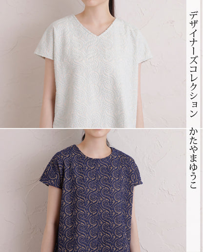 【型紙】フレンチスリーブブラウス designed by かたやまゆうこ(KY-0007)