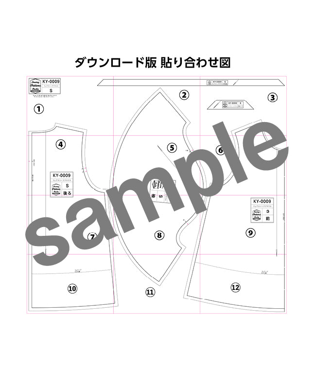 【型紙】フレアスリーブブラウス　design by かたやまゆうこ（KY-0009）