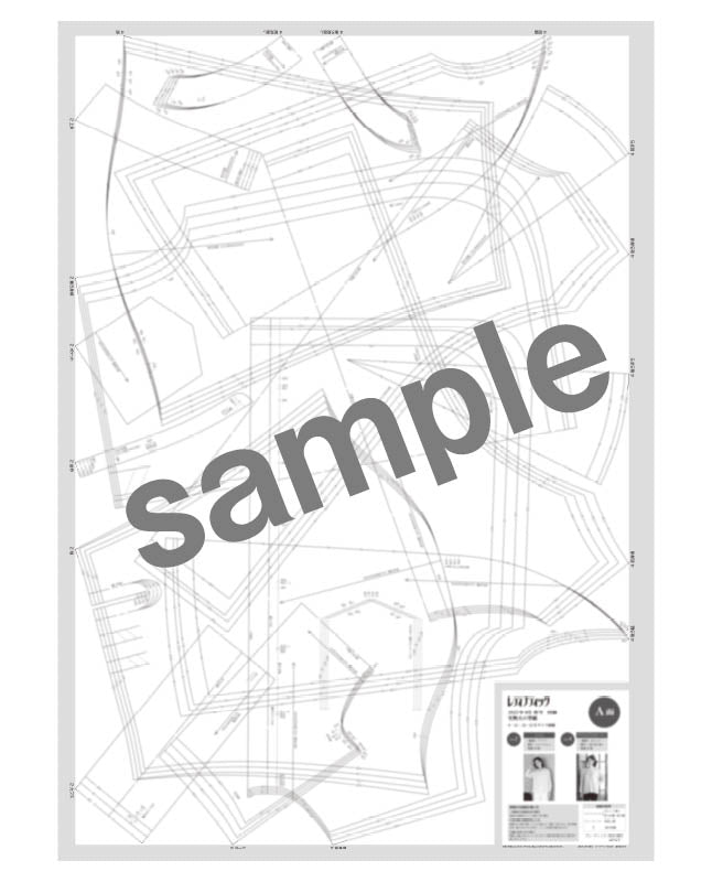 【型紙】レディブティック2025年4月春号 実物大の型紙A面B面＋レシピ（LB-0013）