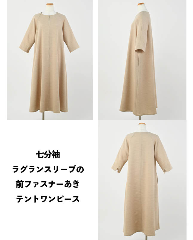 【型紙】レディブティック2025年8月盛夏号 実物大の型紙A面B面＋レシピ（LB-0015）