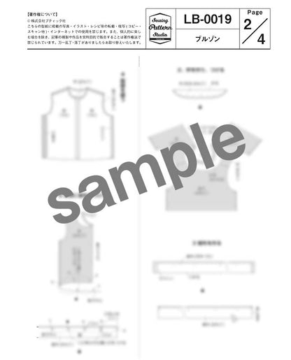 【型紙】ブルゾン（LB-0019）