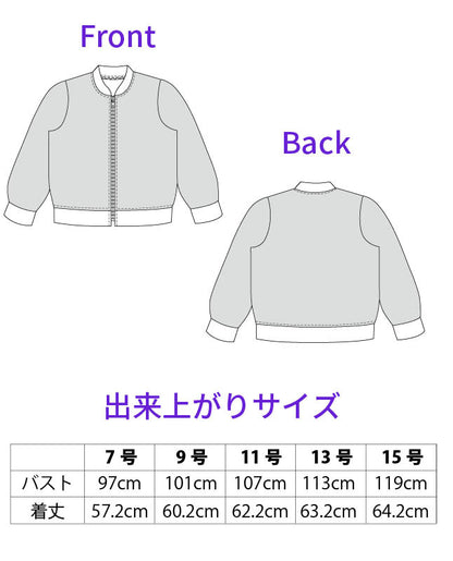 【型紙】ブルゾン（LB-0019）