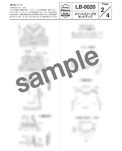 【型紙】スリットスリーブのセットアップ（LB-0020）