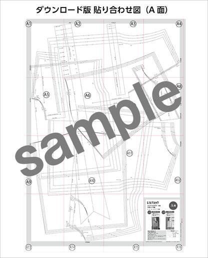 【型紙】レディブティック2025年12月冬号 実物大の型紙A面B面＋レシピ（LB-0024）