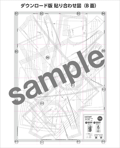 【型紙】レディブティック2025年12月冬号 実物大の型紙A面B面＋レシピ（LB-0024）