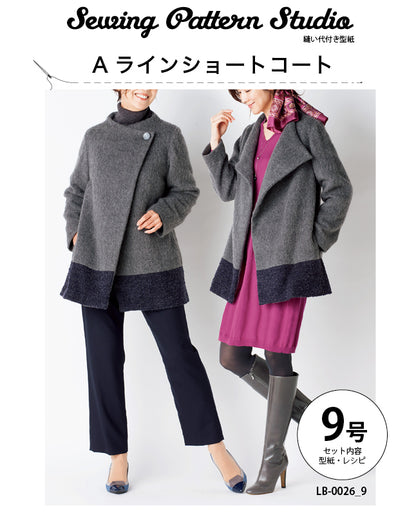 【型紙】Aラインショートコート/裏地付き（LB-0026）