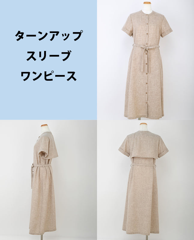 【型紙】レディブティック2026年2月早春号 実物大の型紙A面B面＋レシピ（LB-0028）