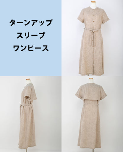 【型紙】レディブティック2026年2月早春号 実物大の型紙A面B面＋レシピ（LB-0028）