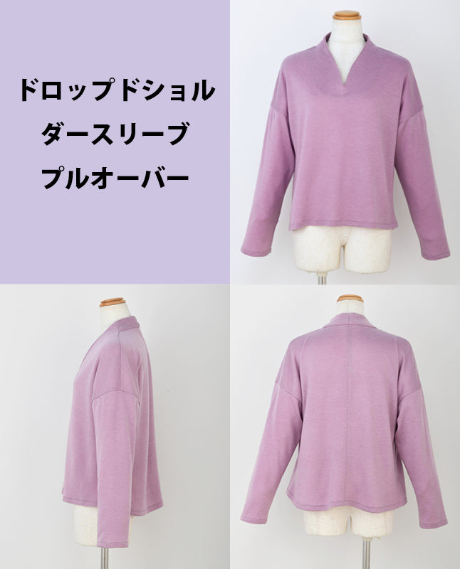 【型紙】レディブティック2026年2月早春号 実物大の型紙A面B面＋レシピ（LB-0028）