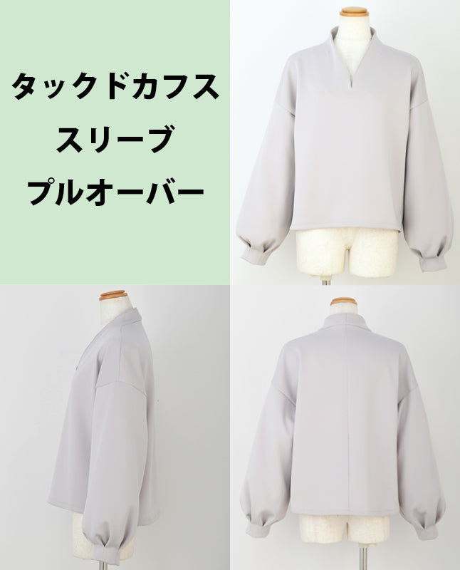 【型紙】レディブティック2026年2月早春号 実物大の型紙A面B面＋レシピ（LB-0028）