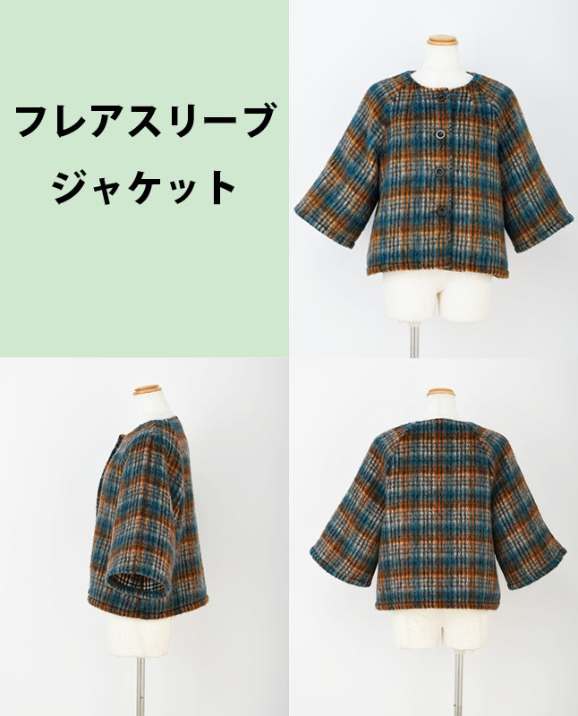 【型紙】レディブティック2026年2月早春号 実物大の型紙A面B面＋レシピ（LB-0028）