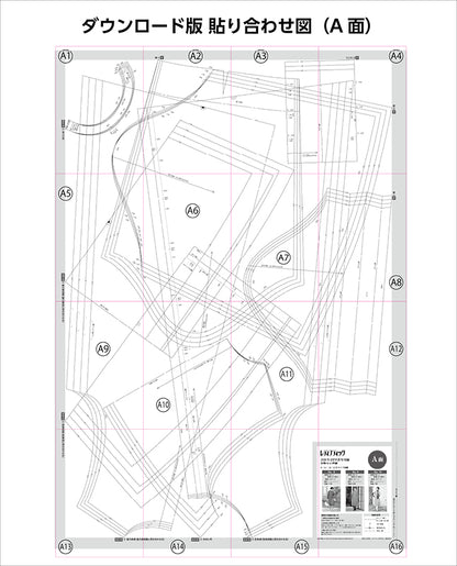 【型紙】レディブティック2026年2月早春号 実物大の型紙A面B面＋レシピ（LB-0028）