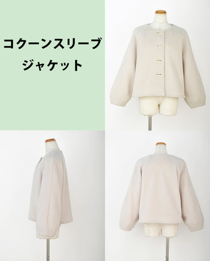 【型紙】レディブティック2026年2月早春号 実物大の型紙A面B面＋レシピ（LB-0028）