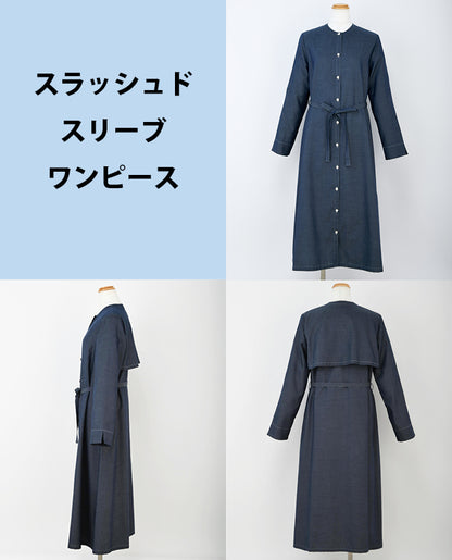 【型紙】レディブティック2026年2月早春号 実物大の型紙A面B面＋レシピ（LB-0028）