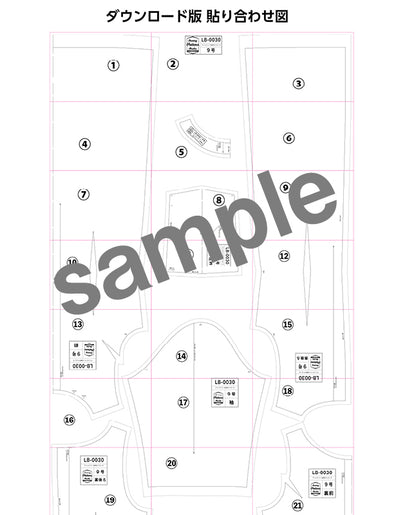 【型紙】アシンメトリーな衿のワンピース| 裏地付き（LB-0030）