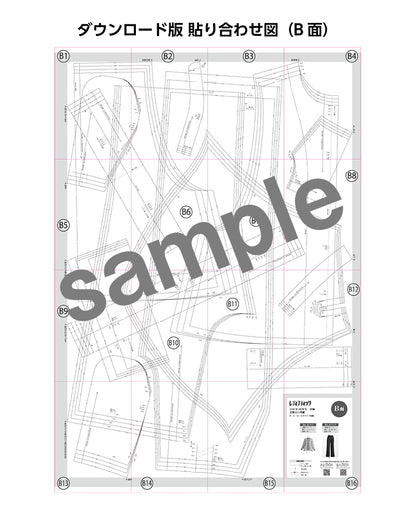 【型紙】レディブティック2026年4月春号 実物大の型紙A面B面＋レシピ（LB-0031）
