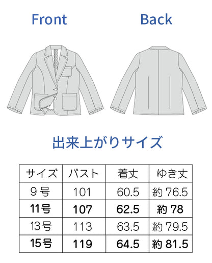 【型紙】テーラードカラージャケット（LB-0032)
