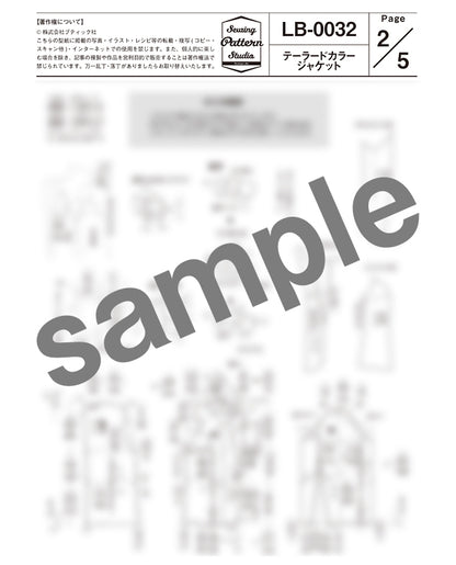 【型紙】テーラードカラージャケット（LB-0032)