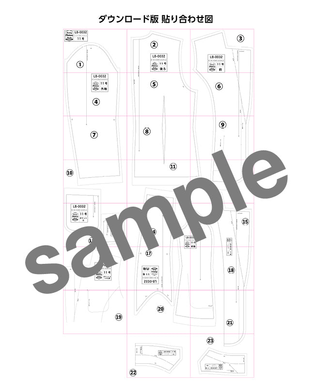 【型紙】テーラードカラージャケット（LB-0032)
