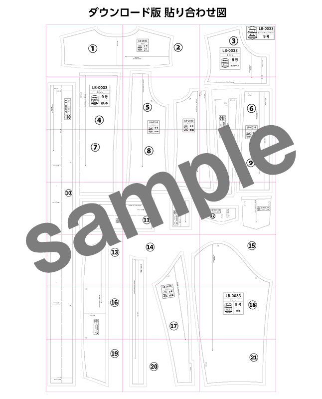 【型紙】Gジャン（デニムジャケット）（LB-0033）