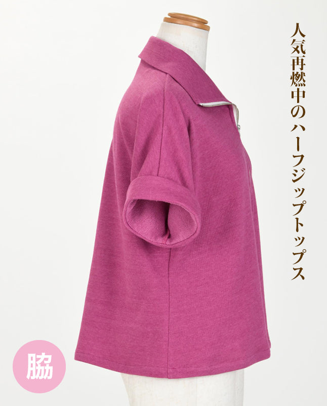 【型紙】レディブティック2026年6月初夏号 実物大の型紙A面B面＋レシピ（LB-0034）