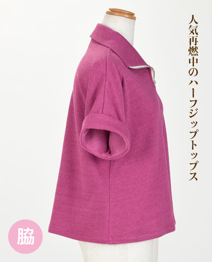 【型紙】レディブティック2026年6月初夏号 実物大の型紙A面B面＋レシピ（LB-0034）