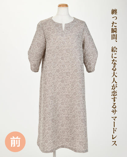 【型紙】レディブティック2026年6月初夏号 実物大の型紙A面B面＋レシピ（LB-0034）