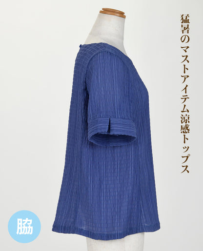 【型紙】レディブティック2026年6月初夏号 実物大の型紙A面B面＋レシピ（LB-0034）