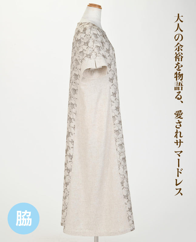 【型紙】レディブティック2026年6月初夏号 実物大の型紙A面B面＋レシピ（LB-0034）